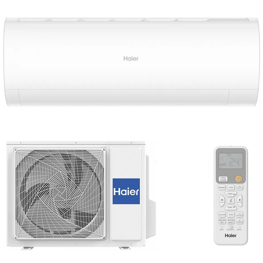 Кондиционер Haier HSU-09HPL203/R3/HSU-09HPL03/R3