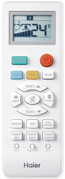 Кондиционер Haier HSU-07HTT03/R3/HSU-07HTT103/R3 Кондиционер Haier HSU-07HTT03/R3/HSU-07HTT103/R3